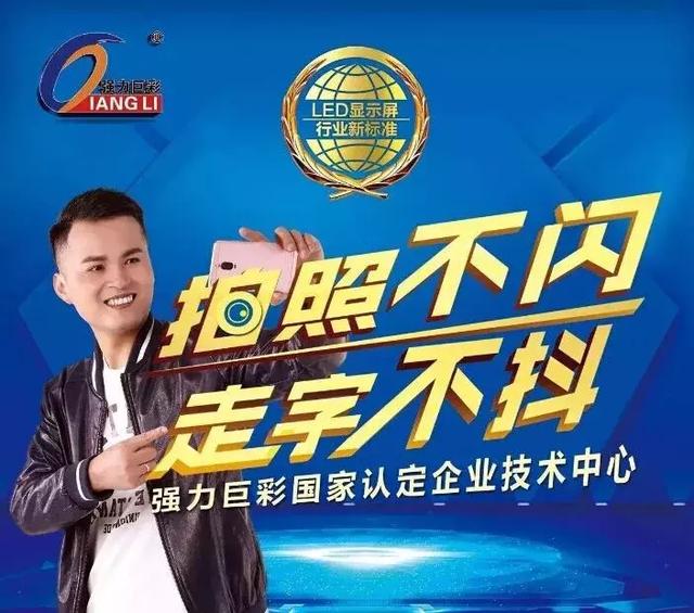 做廣電演播系統可視化方案，找強力巨彩