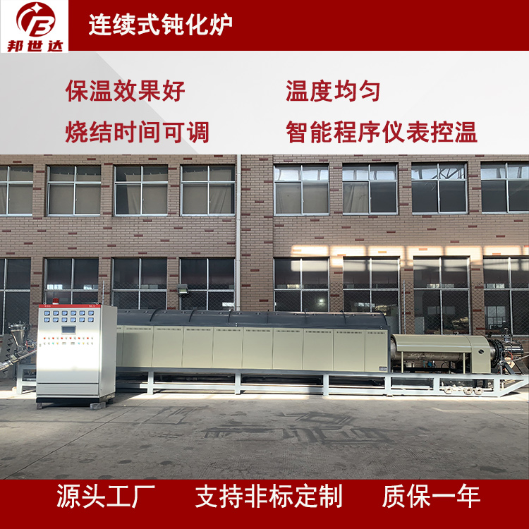 氧化銅燒結回轉窯 連續式鈍化爐 電加熱回轉爐 通氨分解氣、氮氣