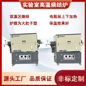 銅粉焙燒回轉(zhuǎn)爐，小型實驗爐，硅片處理回轉(zhuǎn)爐