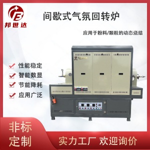 石墨化燒結爐 炭化硅專用爐 氧化鋁煅燒爐