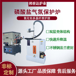 銅基雙金屬燒結回轉爐 固態(tài)電解質燒結爐 連續(xù)式生產(chǎn)爐