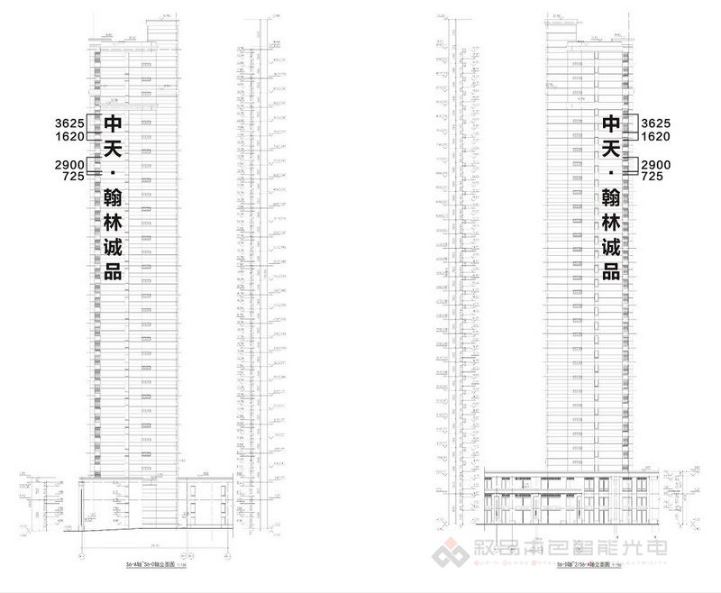 鐵路局-中天翰林誠(chéng)品樓體發(fā)光字安裝尺寸圖