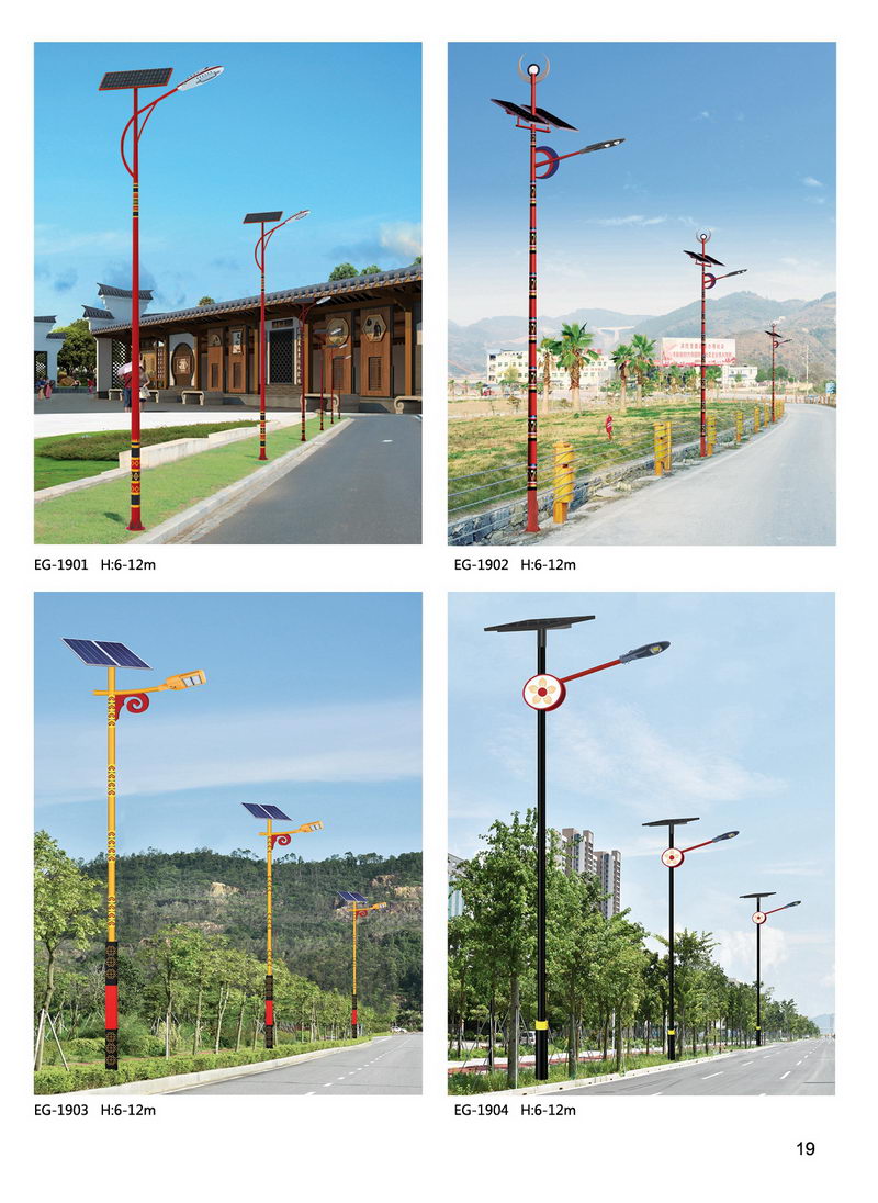 太陽(yáng)能路燈圖片