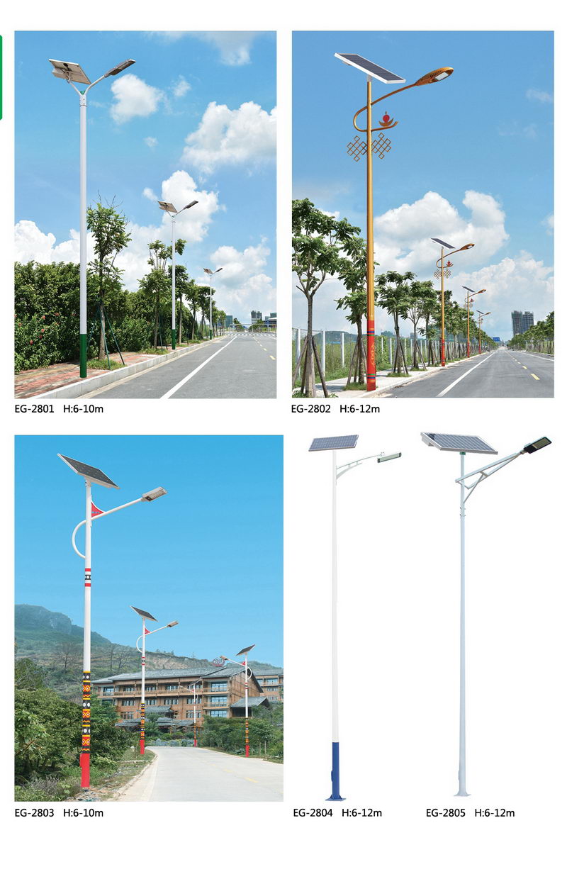 太陽(yáng)能路燈圖片