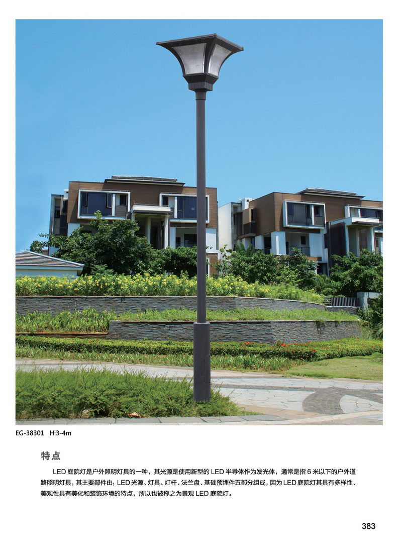庭院燈圖片